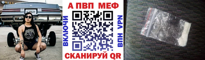 наркота  Мосальск  Alpha-PVP VHQ 
