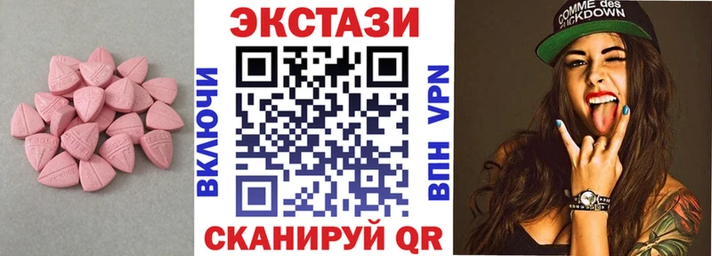 даркнет сайт  Мосальск  гидра зеркало  Экстази XTC 