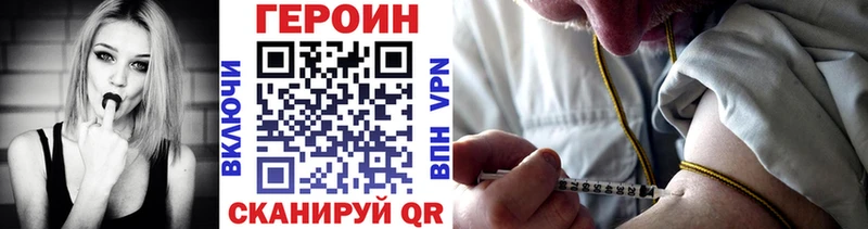 хочу   Мосальск  ГЕРОИН гречка 