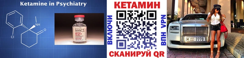 КЕТАМИН ketamine  где купить наркоту  Мосальск 