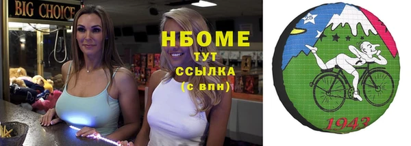 марки lsd Абинск