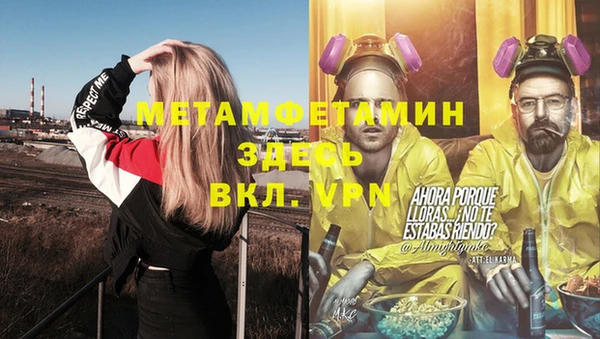 mix Абдулино