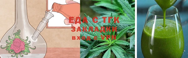 jwh Абаза