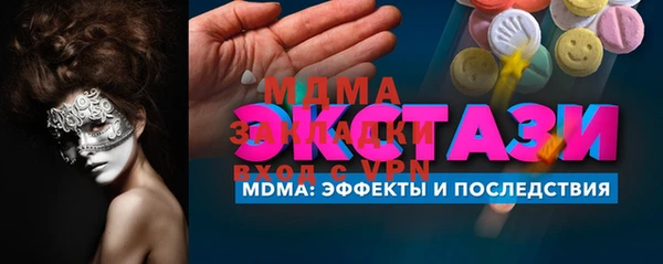 jwh Абаза