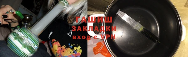 jwh Абаза