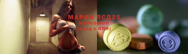 марки lsd Абинск