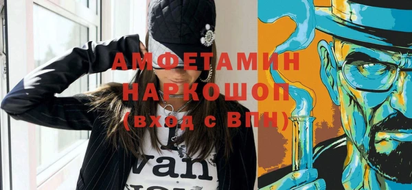 jwh Абаза