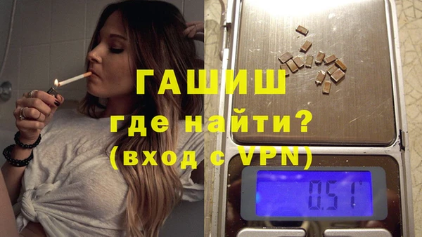 jwh Абаза