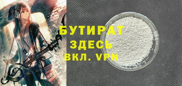 jwh Абаза