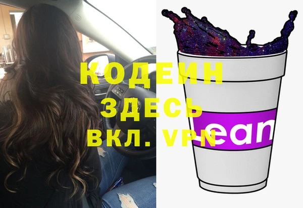 jwh Абаза