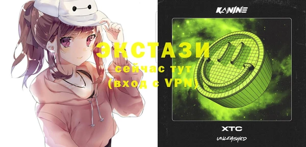 mix Абдулино
