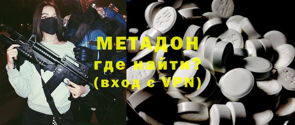 марки lsd Абинск