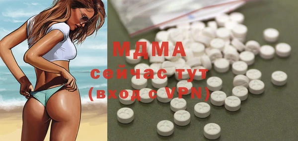mix Абдулино