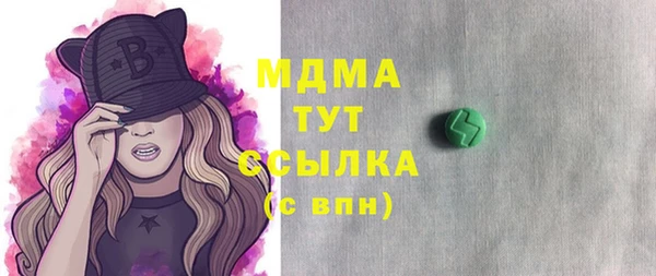 марки lsd Абинск