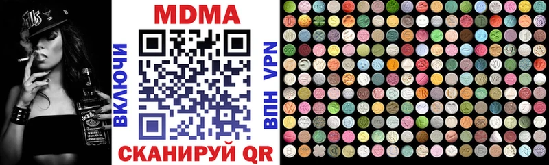 MDMA VHQ Мосальск