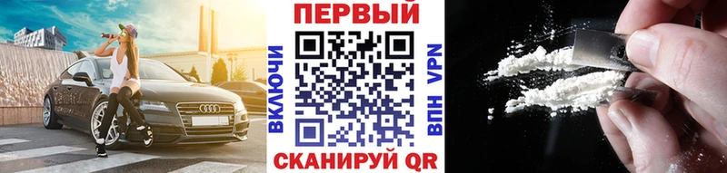 Метамфетамин кристалл  Мосальск 