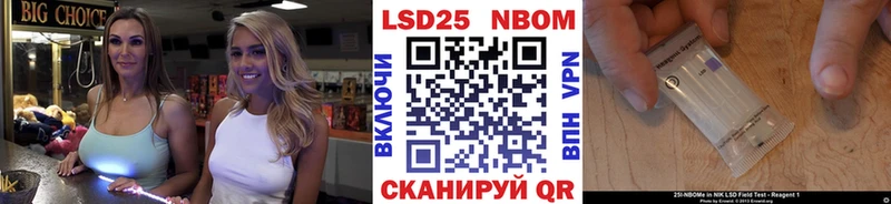 закладки  Мосальск  Марки N-bome 1500мкг 