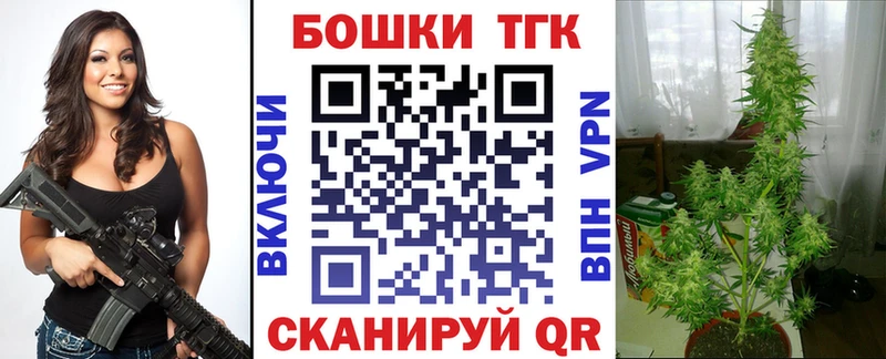 Бошки марихуана Bruce Banner mega вход Мосальск